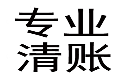 借贷宝7天急速借款无法还款时如何应对